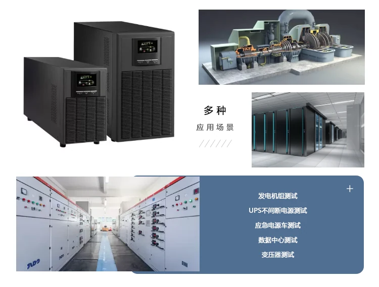 product-750-1 500kW/375kvar resistive inductive load bank (Figure 2)