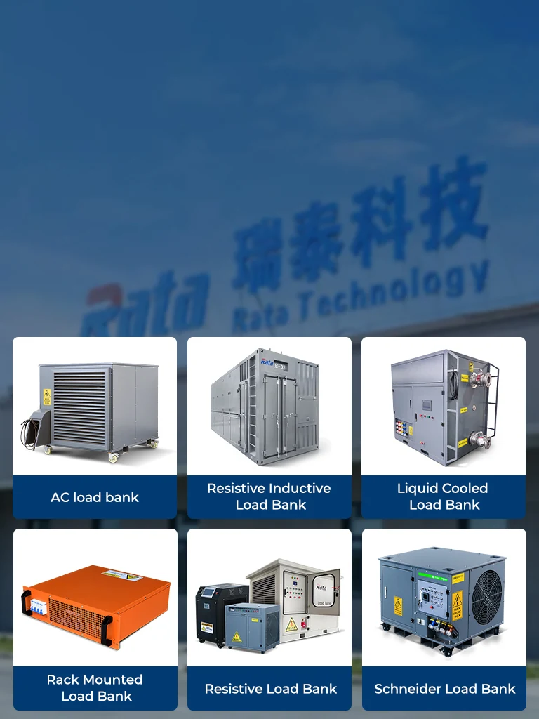 中国负载箱制造商——工厂直销