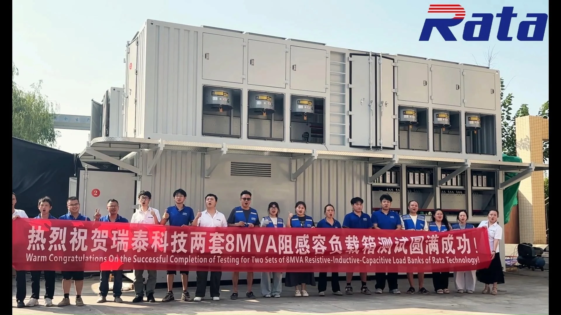瑞泰 4000kW 电阻 + 3000kVAr 感性 + 可配置容性负载箱