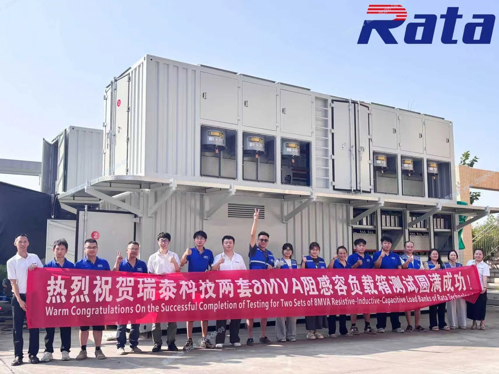 瑞泰 SIRLC-4000L 船舶发电机负载测试配大功率电阻、无功及容性负载箱